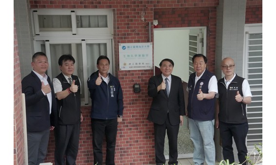 光鼎生技捐贈進階款生物片段分析儀 (Qsep1-Plus) 予海大馬祖校區 攜手推動離島科研發展與科學教育扎根